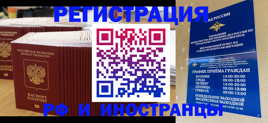 регистрация для дет. сада в Жирновске