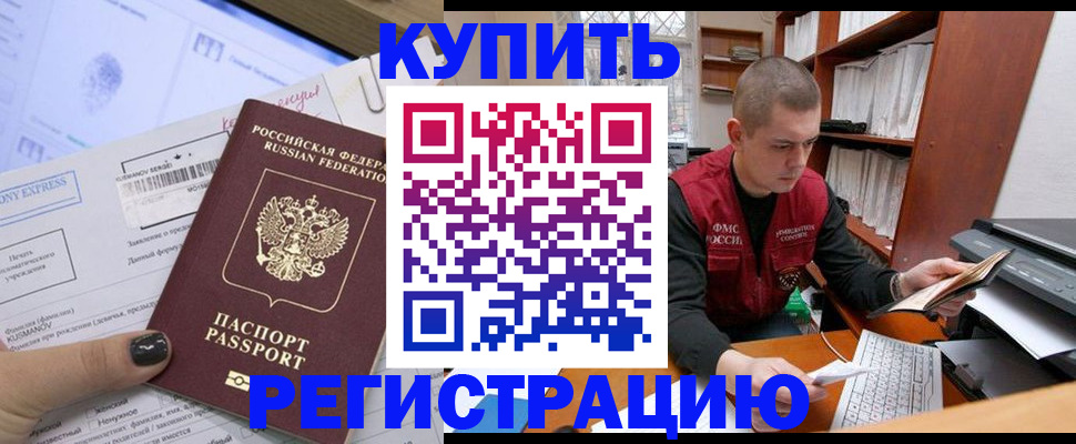 пропишу в квартире в Жирновске